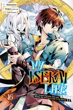 Vol. 16