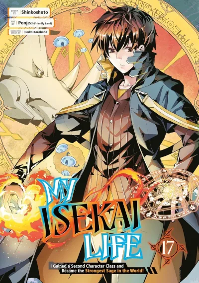 Cover of Vol. 17