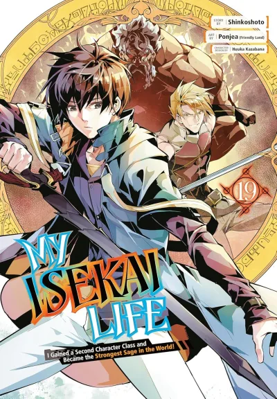Cover of Vol. 19