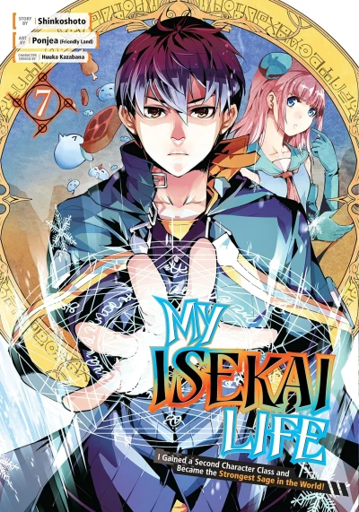 Cover of Vol. 7