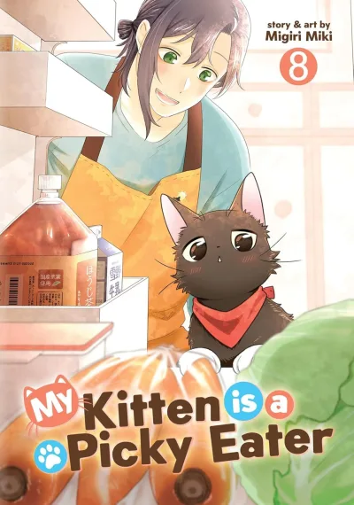 Cover of Volume #8