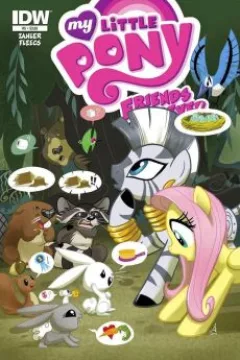 Issue #5
