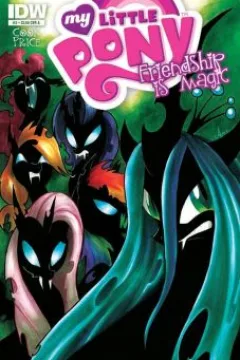 The Return of Queen Chrysalis Part III: Love Is A Many Splintered Thing