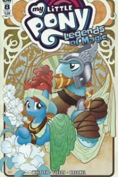 Issue #8