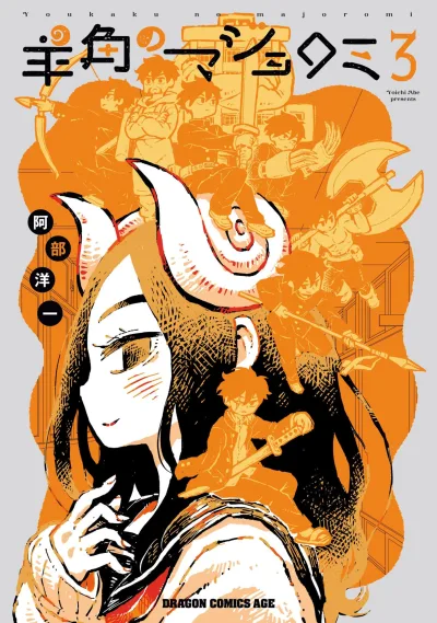 Cover of Vol. 3