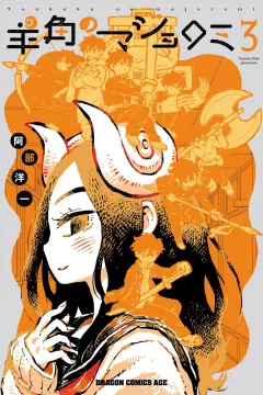 Vol. 3