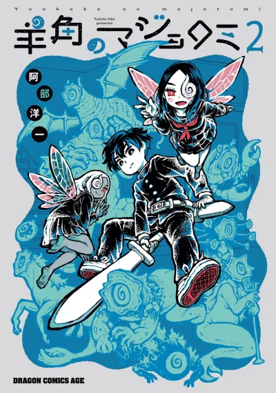 Cover of Volume II