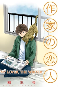 Vol. 1