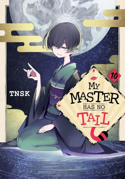 Cover of Volume 10