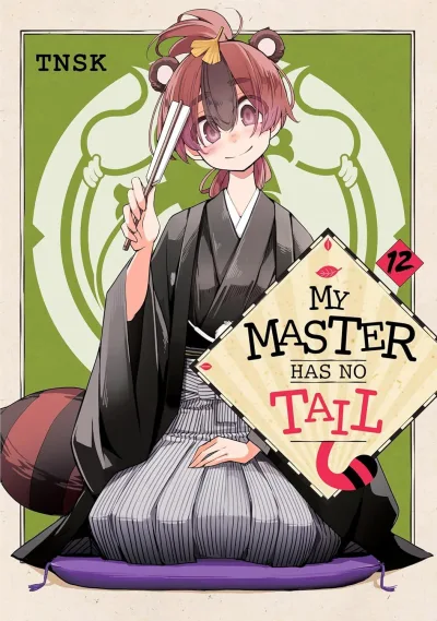 Cover of Volume 12