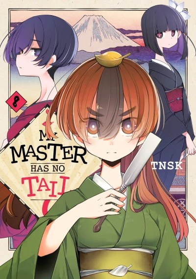 Cover of Volume 8
