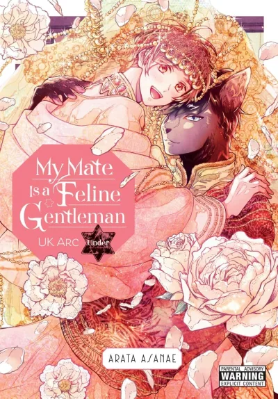 Cover of UK Arc Under