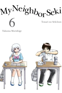 School-days Shenanigans