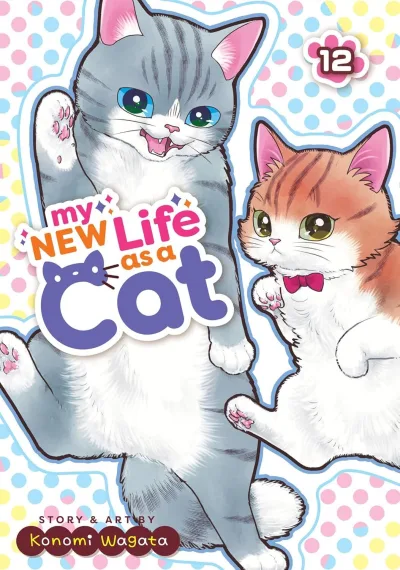 Cover of Volume #12