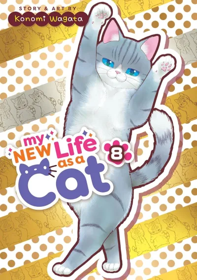 Cover of Volume #8