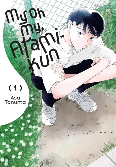 Cover of Volume #1