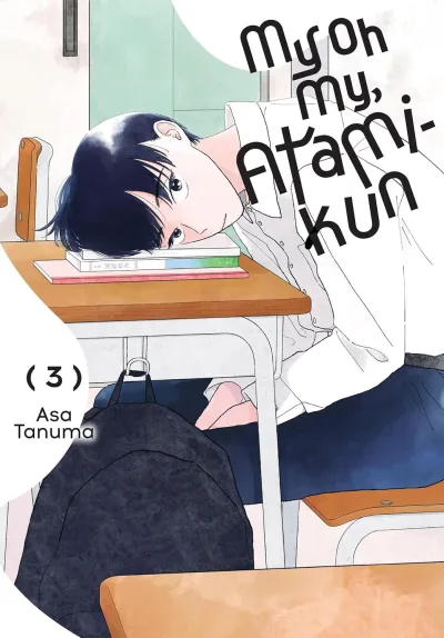 Cover of Volume #3