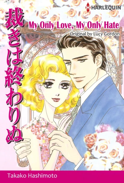 Cover of Vol. 1