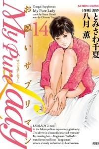 Vol. 14