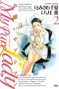 Vol. 2