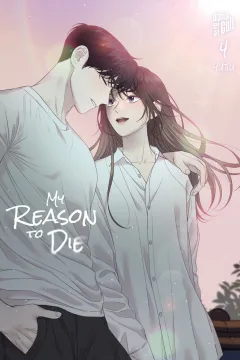 Issue #4