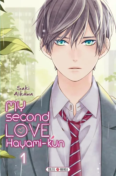 Cover of Volume #1