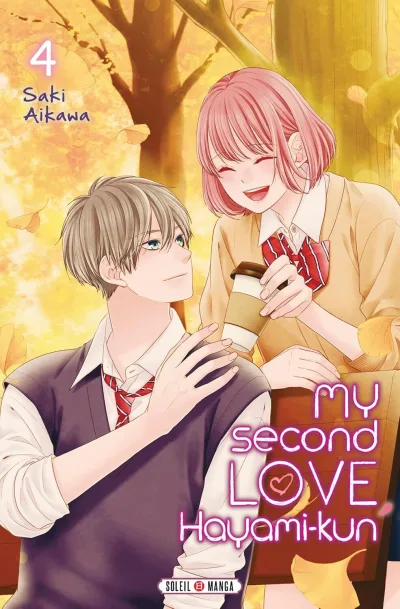 Cover of Volume #4