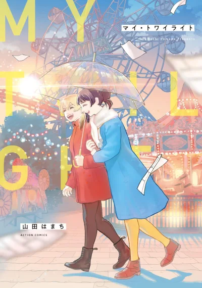 Cover of Volume #1