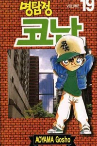 Volume 19