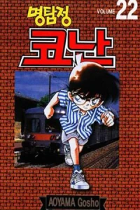 Volume 22