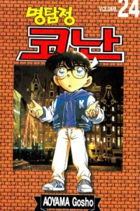 Volume 24