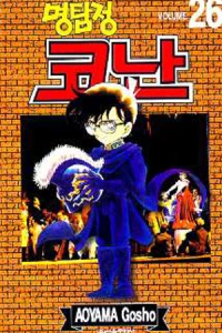 Volume 26