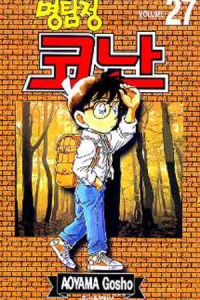 Volume 27