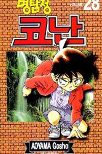 Volume 28