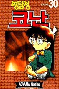 Volume 30