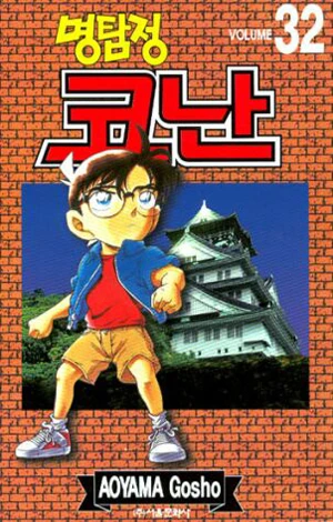 Cover of Volume 32