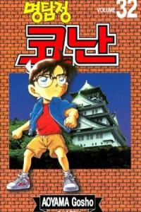 Volume 32