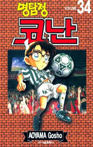 Cover of Volume 34
