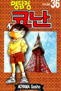 Volume 36