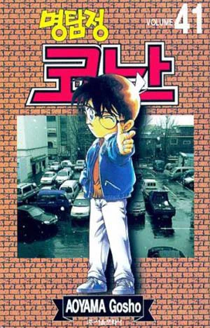 Cover of Volume 41
