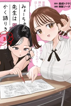 Vol. 3