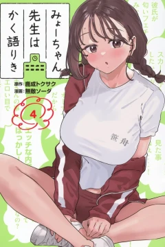 Vol. 4
