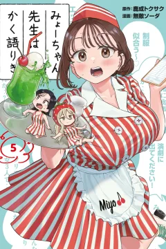 Vol. 5