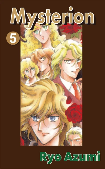 Cover of Vol. 5