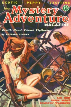 Issue #193606