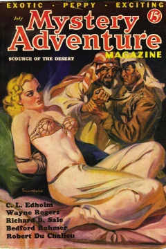 Issue #193607