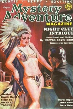 Issue #193608