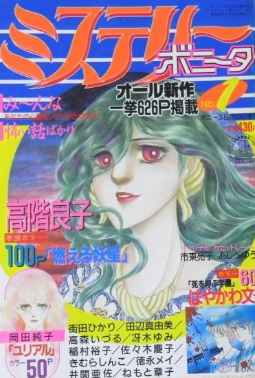 Cover of Volume #1