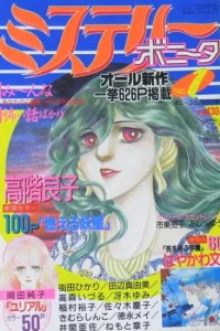 Issue #1