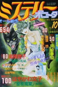 Issue #10